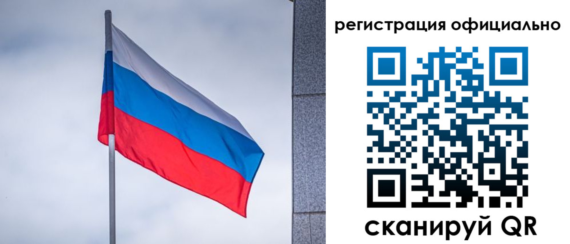временная регистрация госуслуги в Корсакове