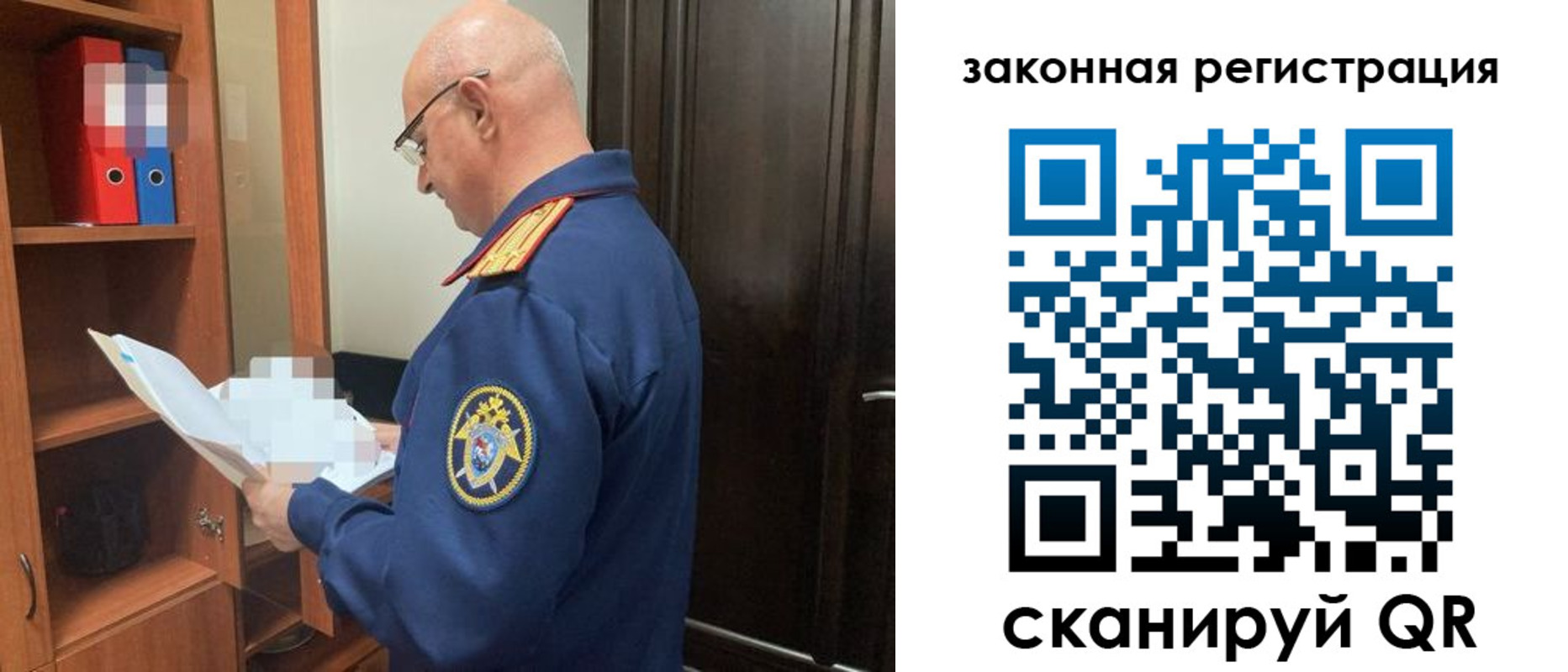 где прописаться в Корсакове