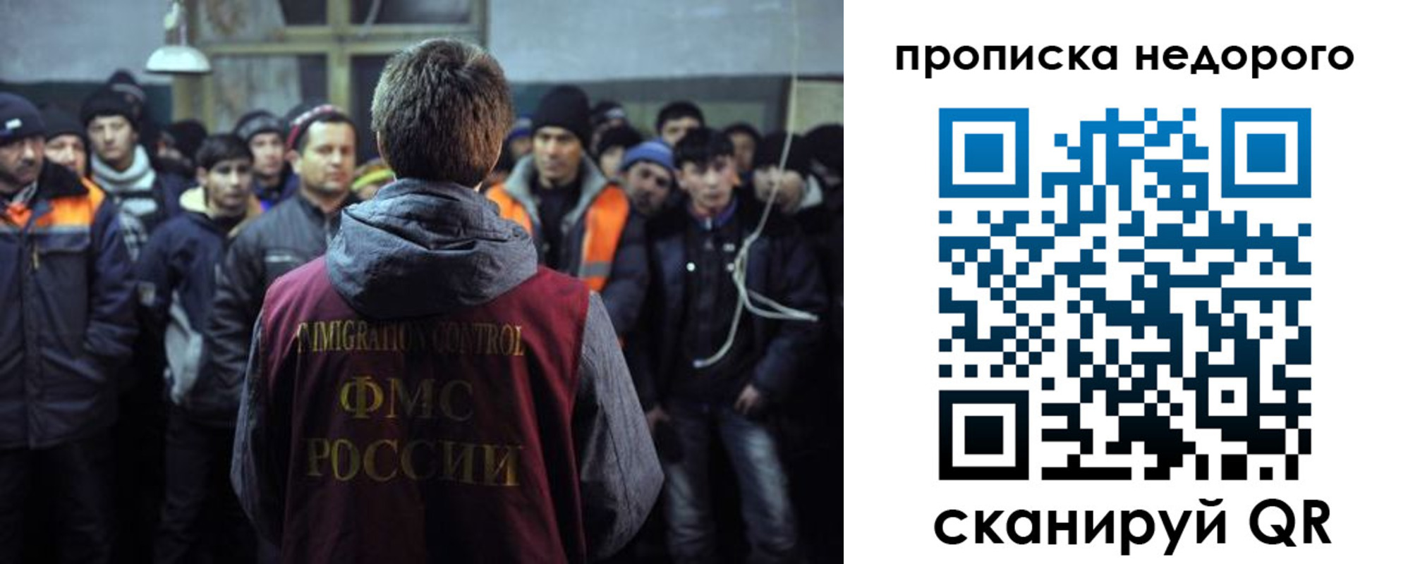 регистрация для школы в Корсакове