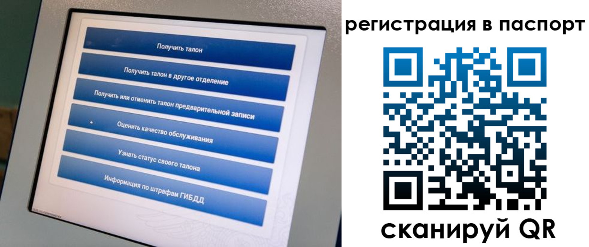 временная регистрация адрес в Корсакове